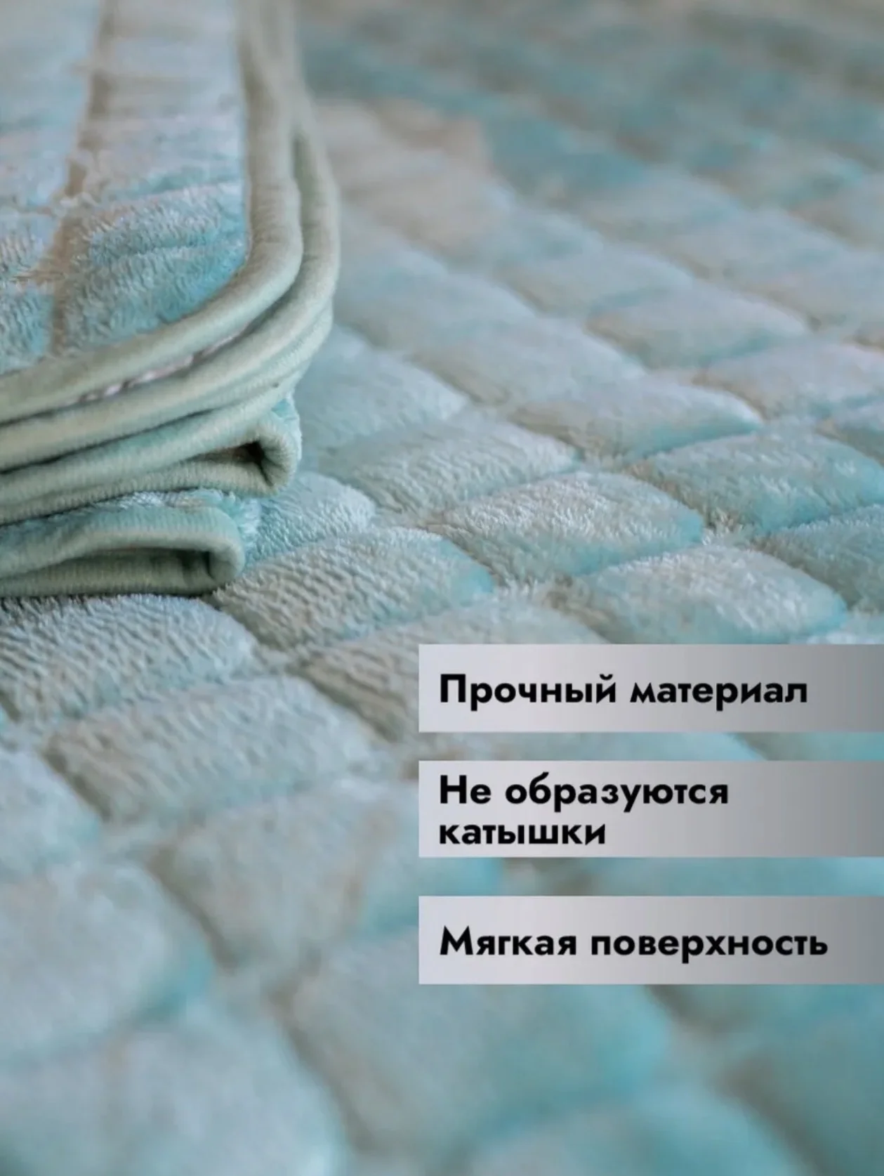 Дивандек на диван велюровый бирюзовый/накидка - миниатюра 3
