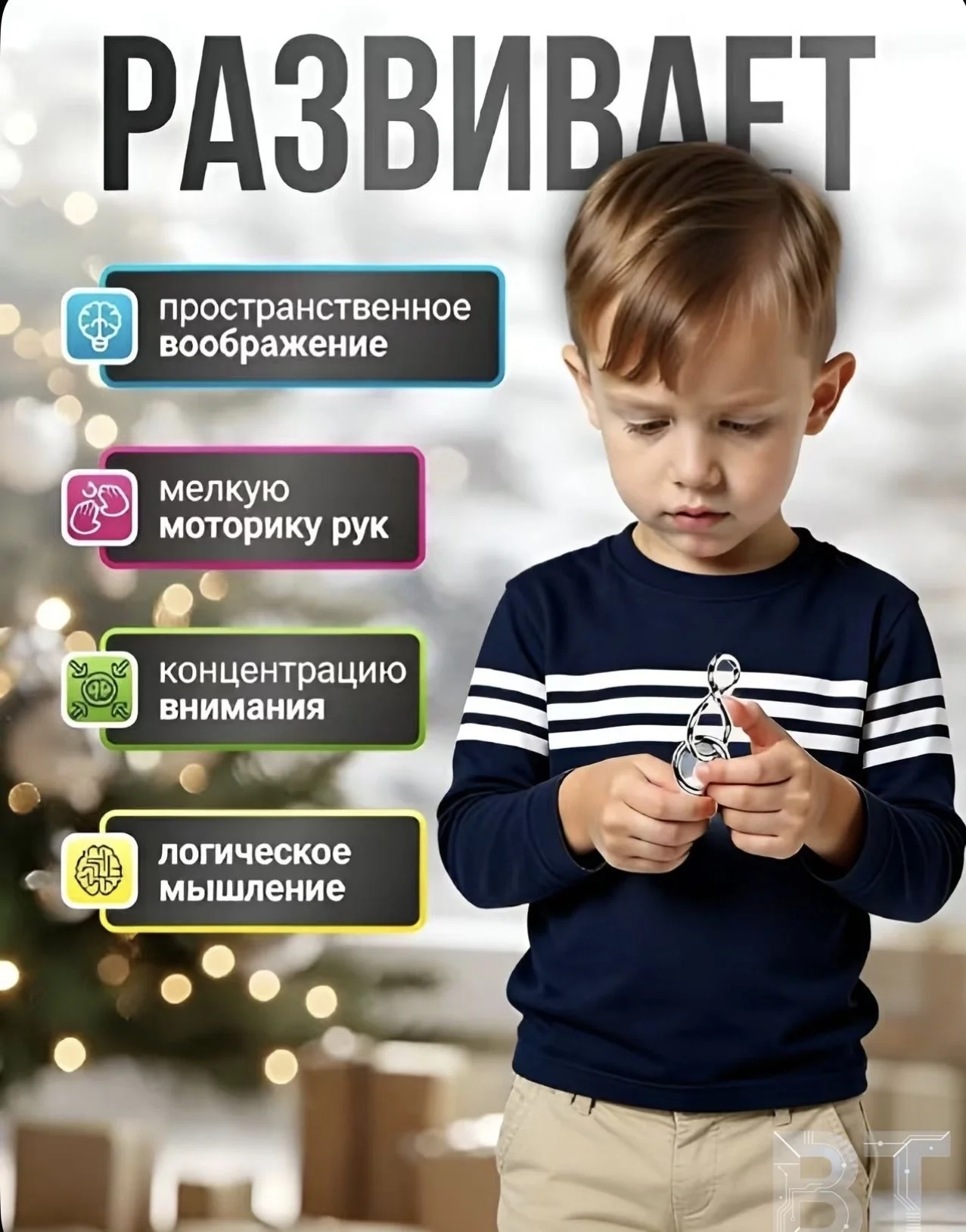 Развивающая игра - головоломка с 3 лет - изображение 1