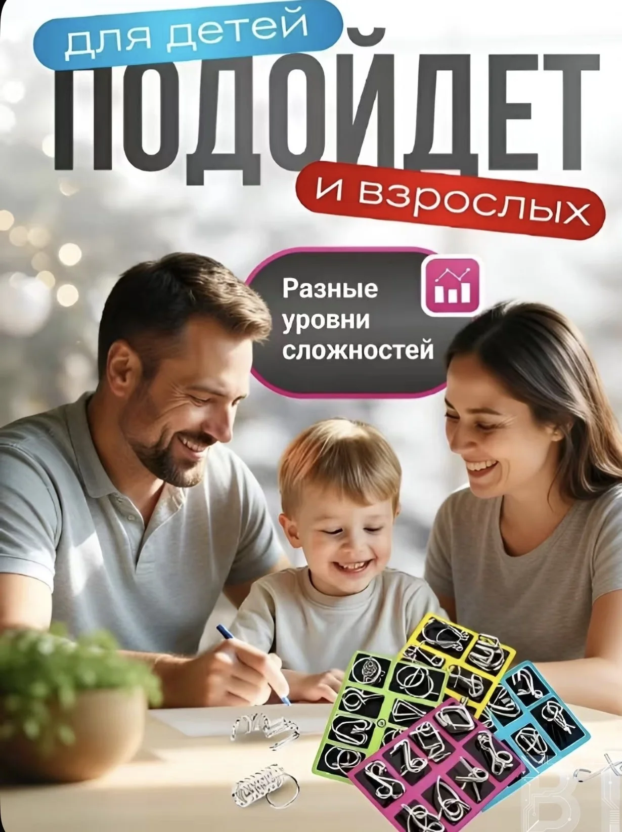 Развивающая игра - головоломка с 3 лет - миниатюра 4