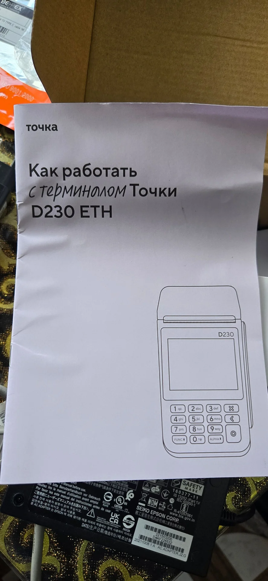Кассовый аппарат - миниатюра 2
