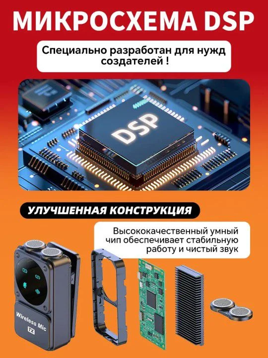 Петличка микрофон - миниатюра 5