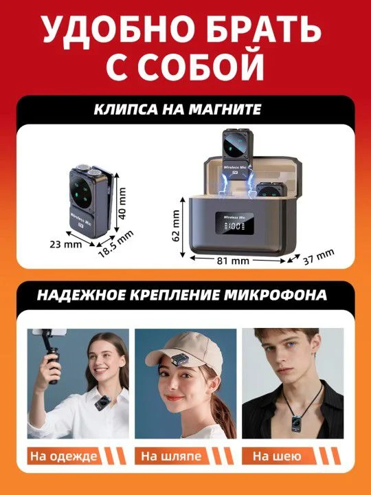 Петличка микрофон - миниатюра 6