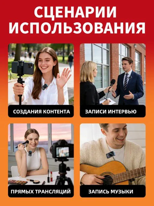 Петличка микрофон - миниатюра 7
