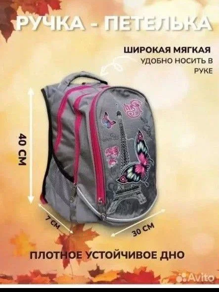 Новые школьные рюкзаки - миниатюра 2