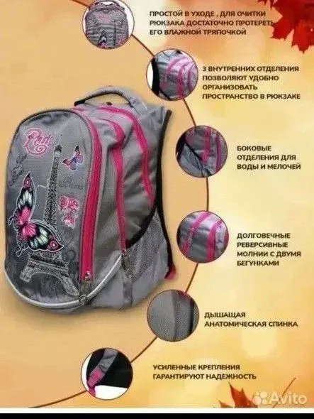 Новые школьные рюкзаки - миниатюра 4