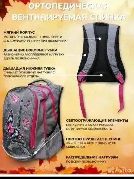 Новые школьные рюкзаки - миниатюра 5
