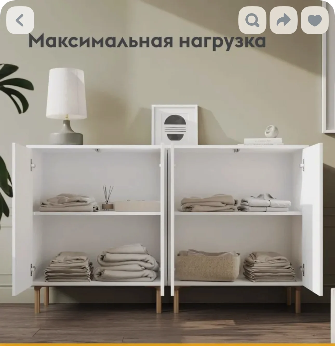 Комод - миниатюра 4