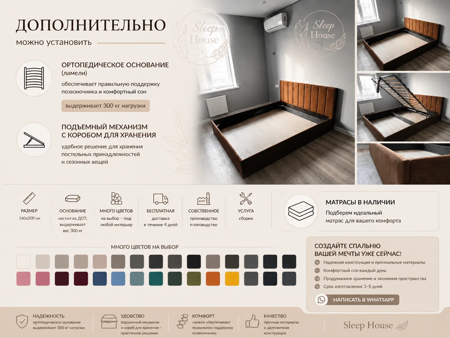 Кровать - миниатюра 3
