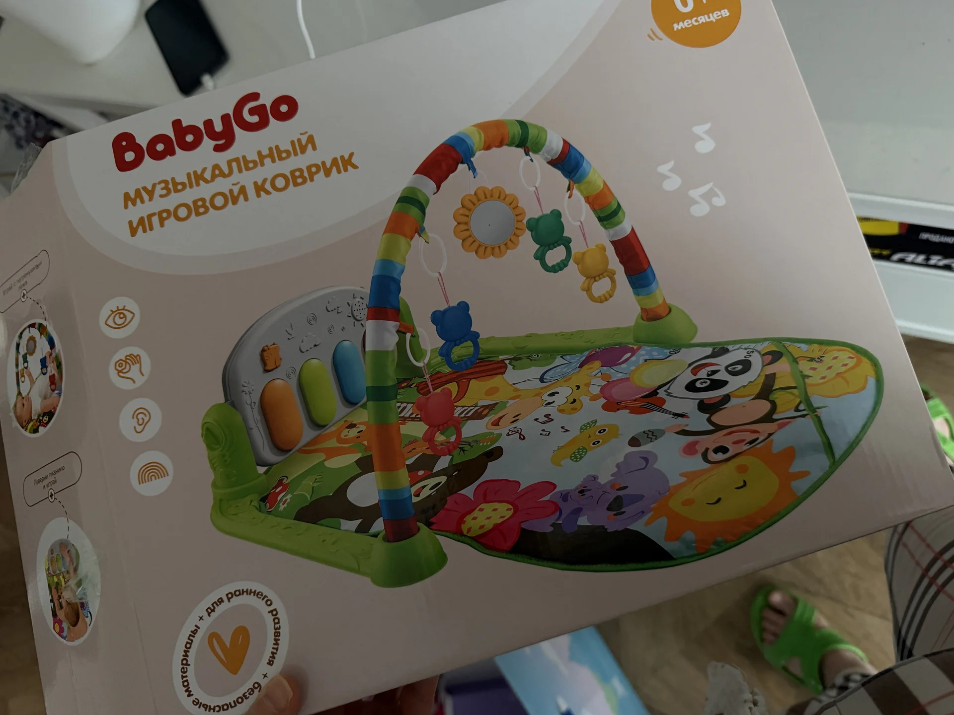 BabyGo МУЗЫКАЛЬНЫЙ ИГРОВОЙ КОВРИК - изображение 1