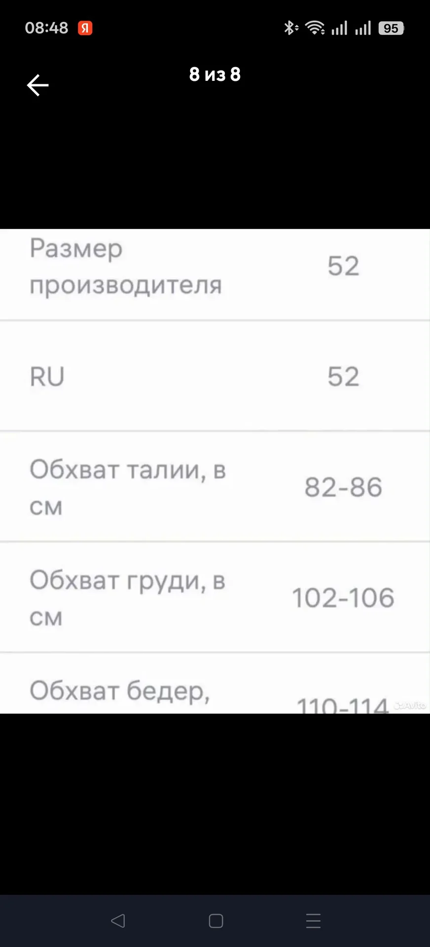Платье вечернее - миниатюра 8