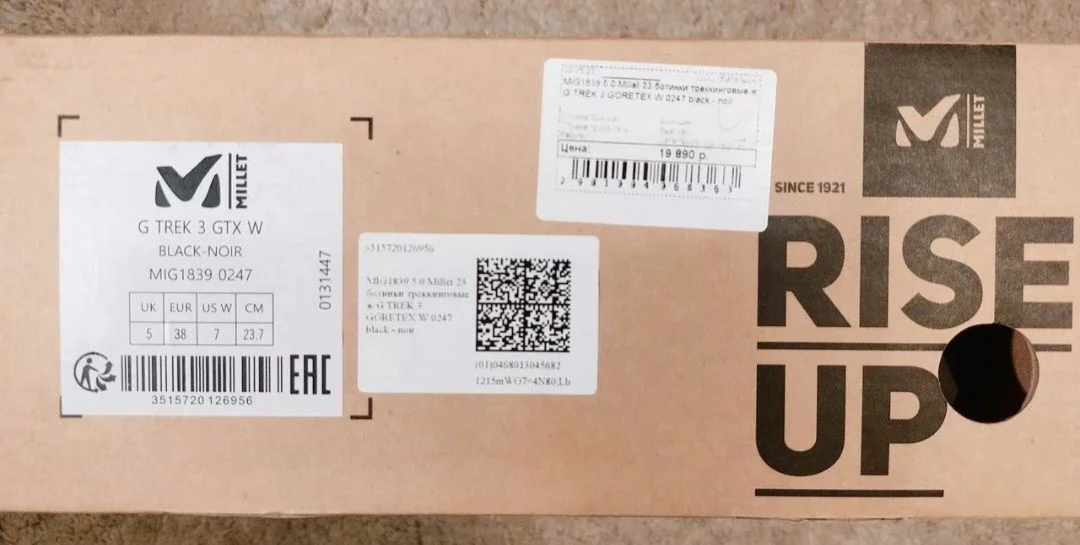 Треккинговые ботинки Millet Trek3 Goretex W новые - миниатюра 5