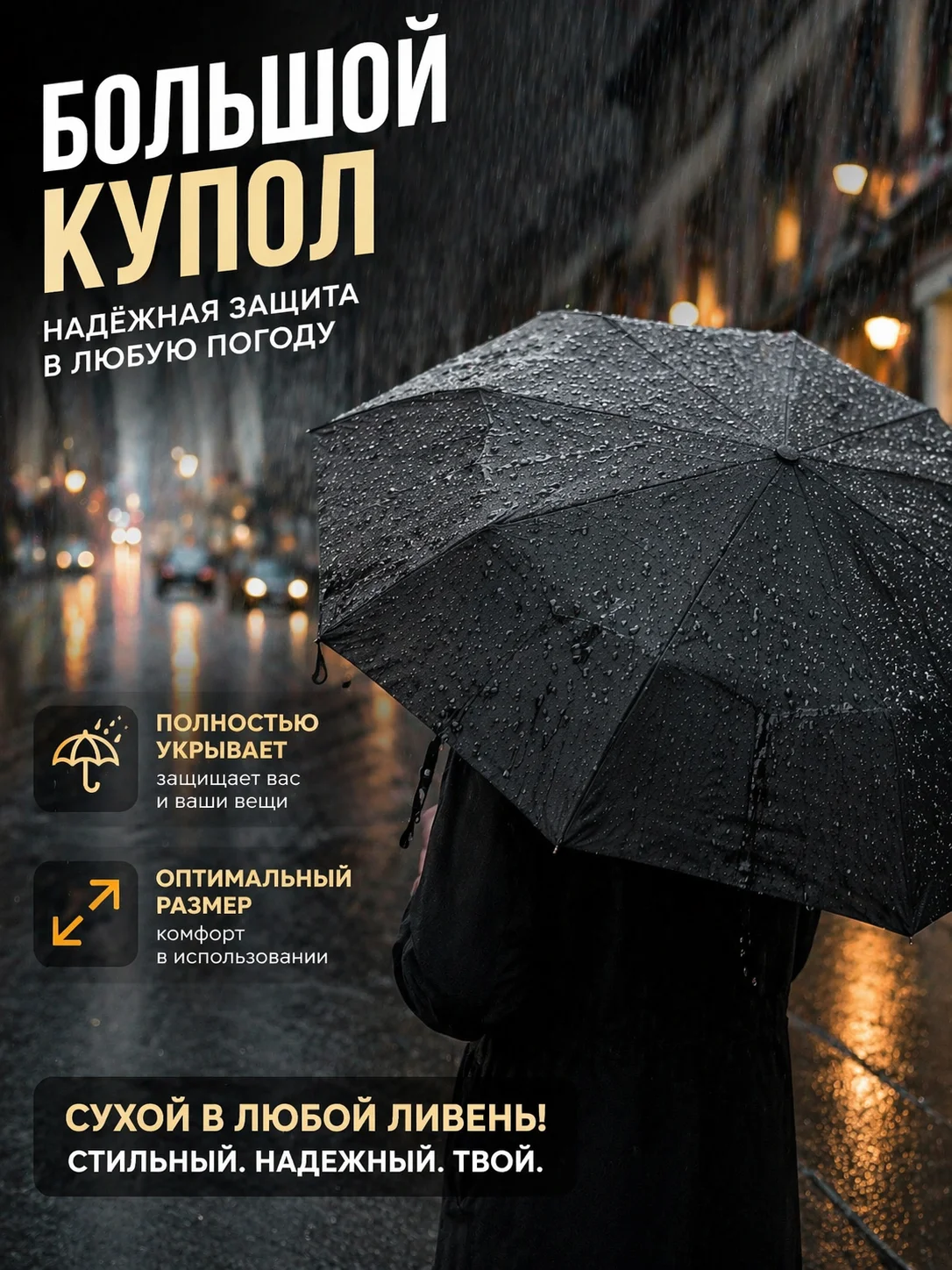 Зонт автомат антиветер 16 спиц большой купол - миниатюра 3