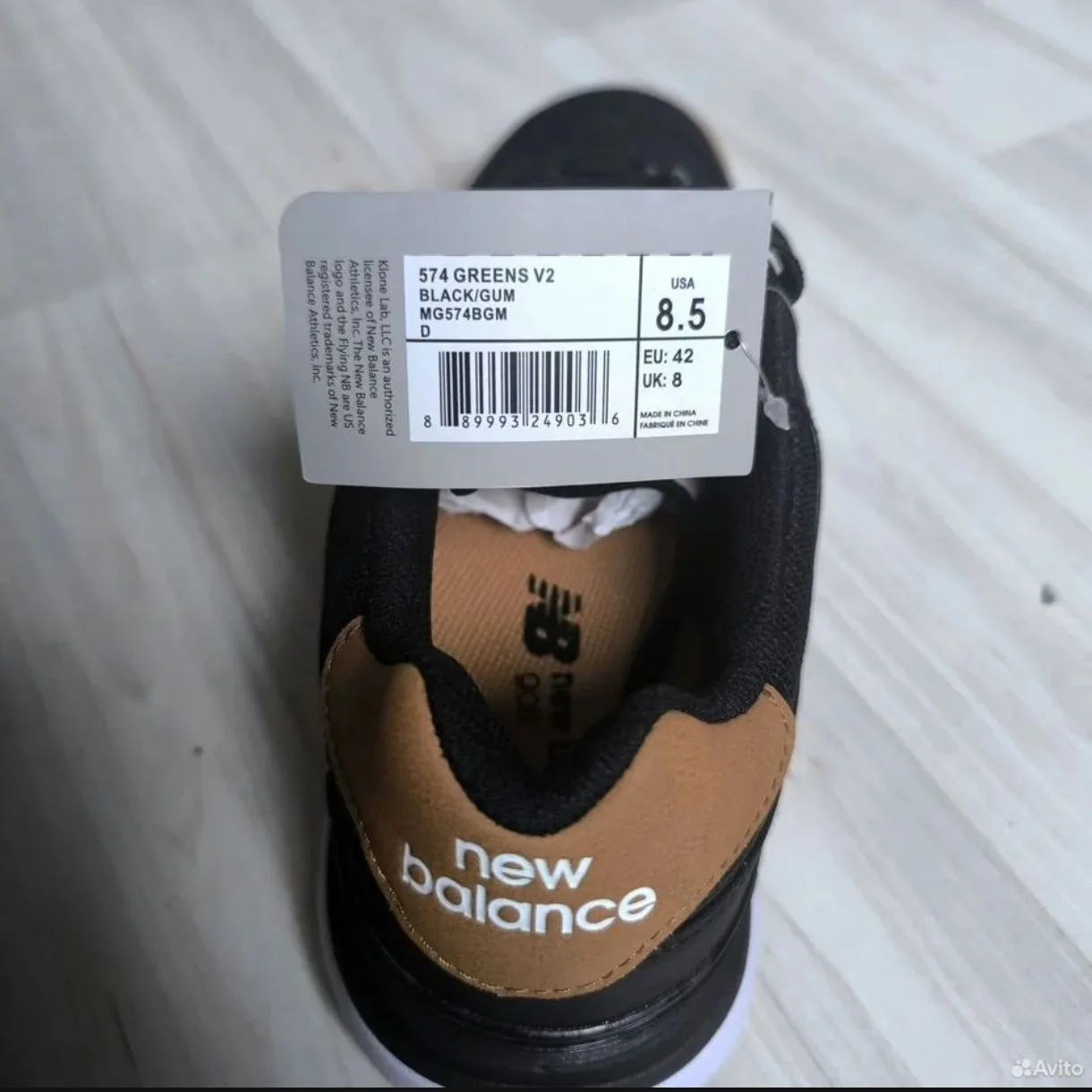 Кроссовки New balance 574 - миниатюра 3