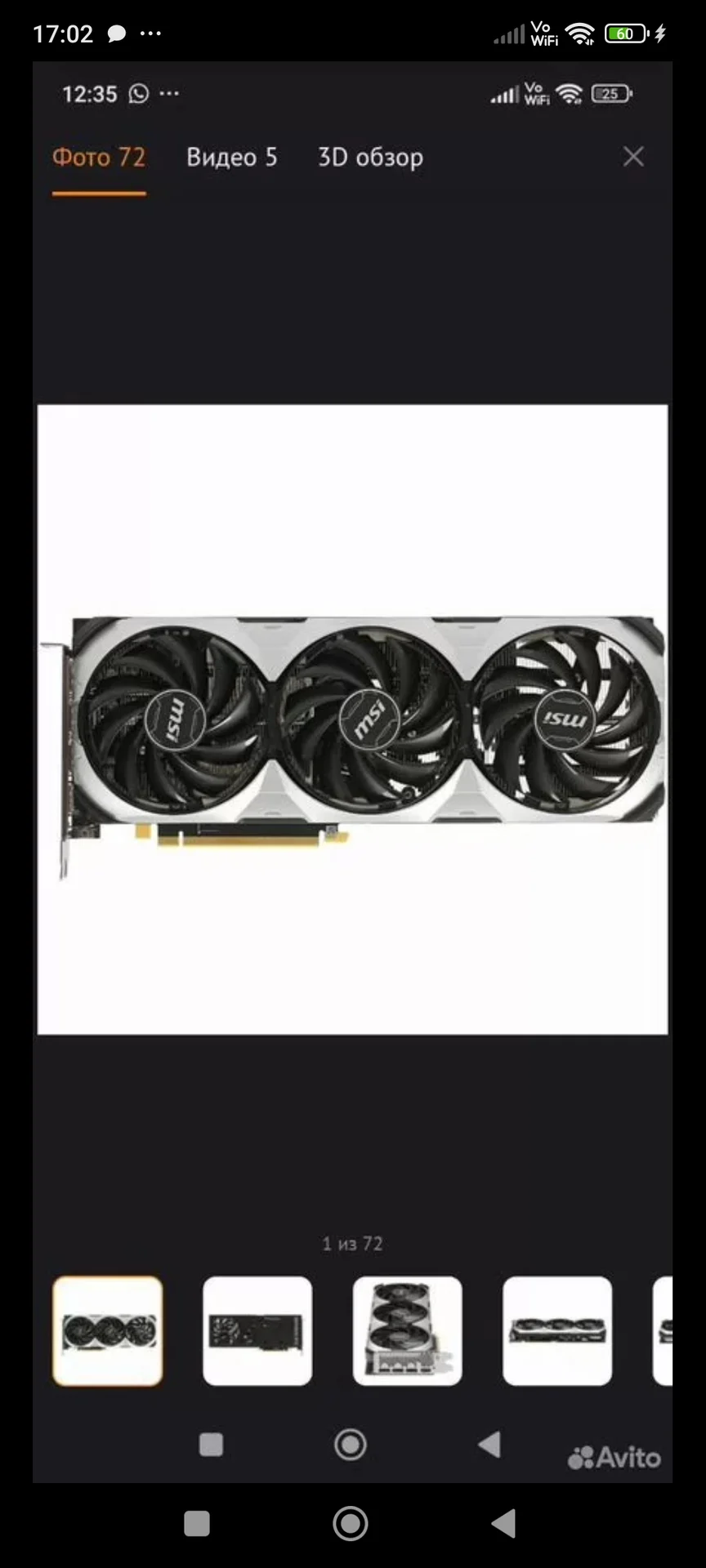 Видеокарта MSI RTX 4060 Ti 8 Гб на гарантии - изображение 1