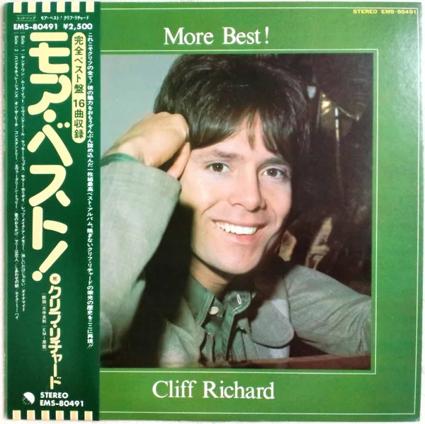 Cliff Richard — More Best! (LP, 1976, Japan) - изображение 1