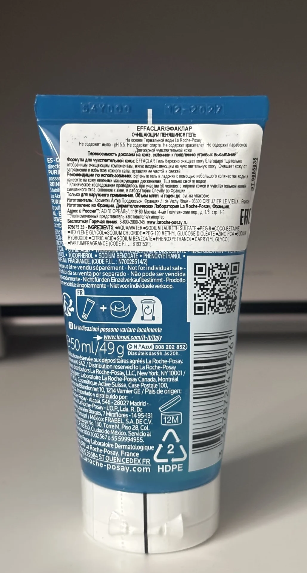 La Roche-Posay Effaclar gel, 50 мл * 2 шт - миниатюра 4