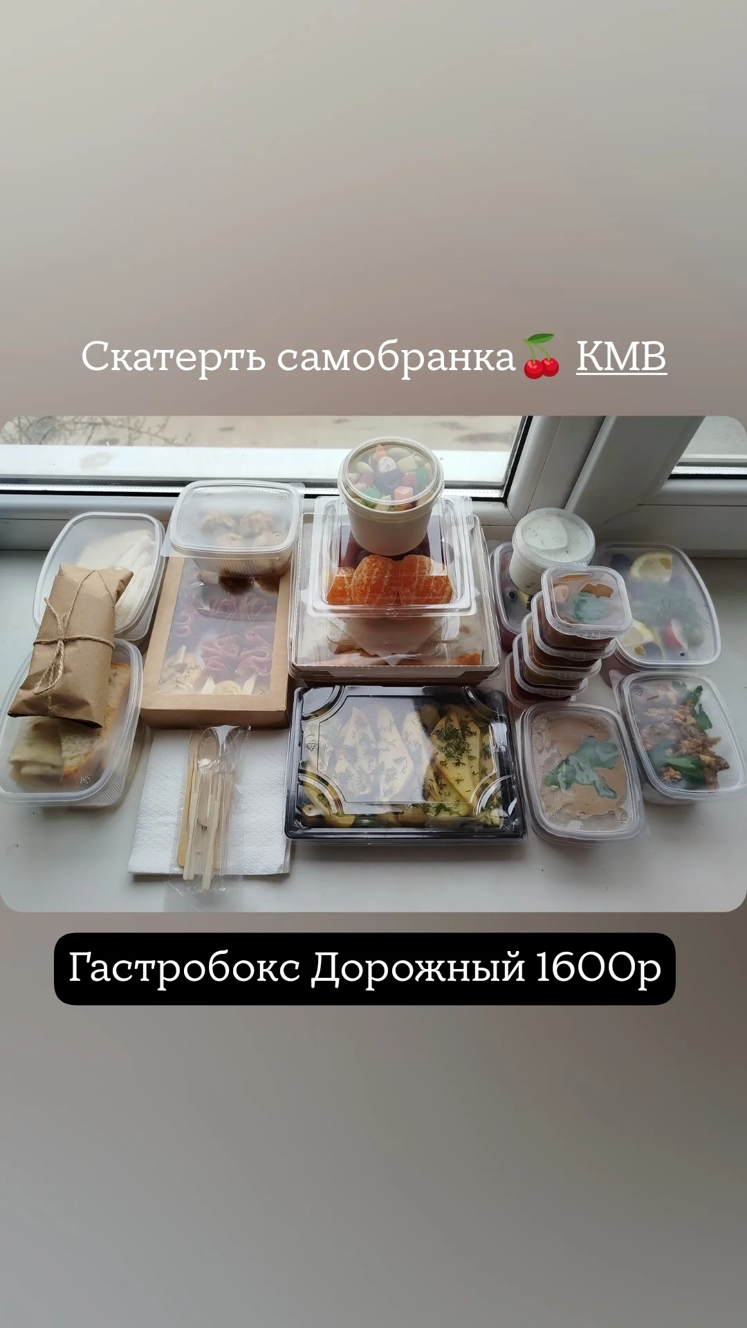Фуршет - изображение 1