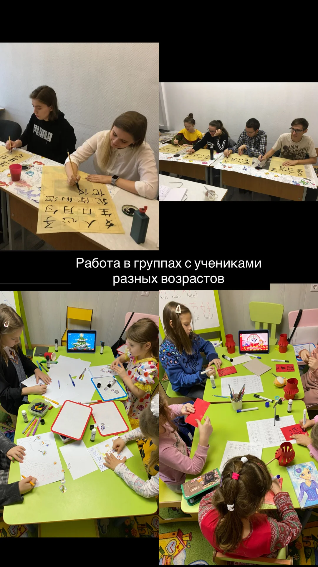Преподаватель китайского языка - миниатюра 5