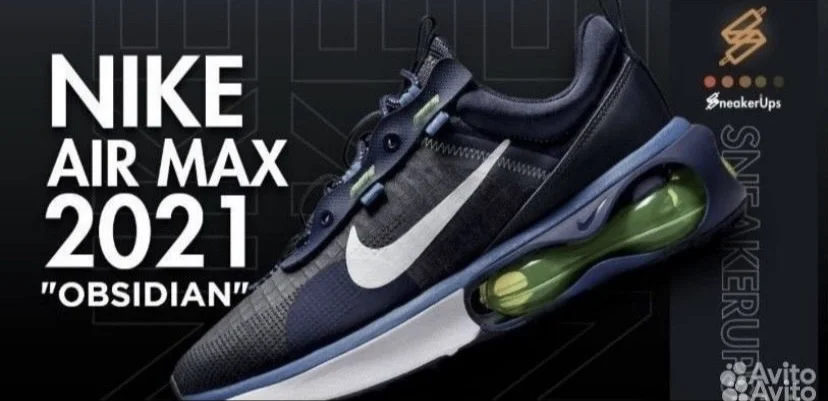 Кроссовки Nike Air Max 2021 - миниатюра 2