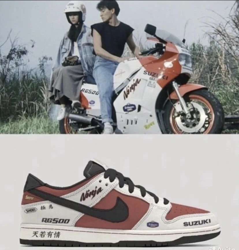 Кроссовки Nike Sb Dunk low suzuki rg500 ninja - изображение 1
