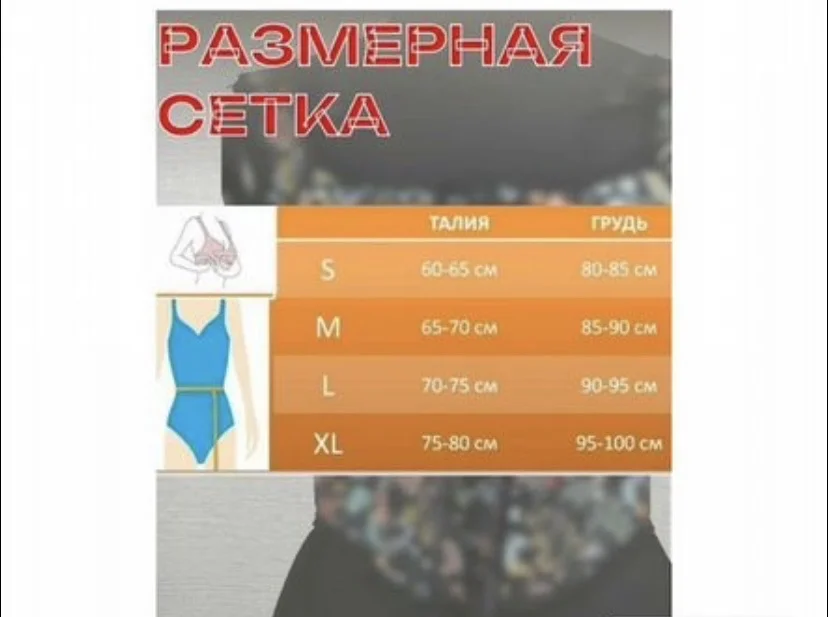 Винтажный корсет L. Новый - миниатюра 3