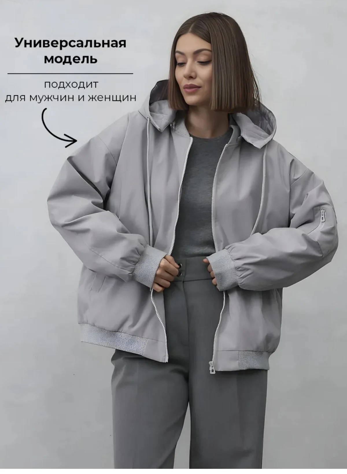 Бомбер женский - изображение 1