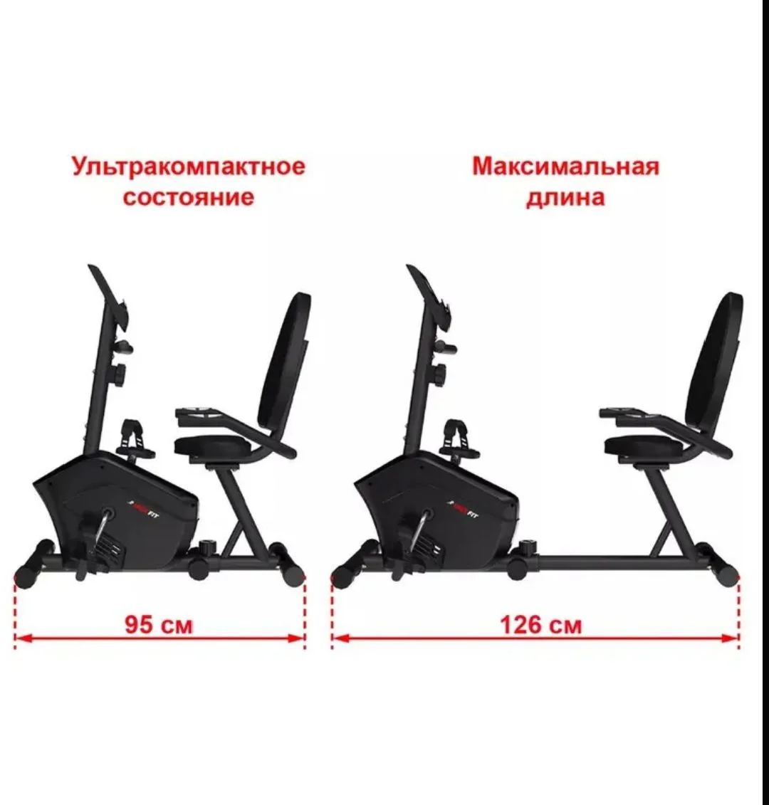 Велотренажёр - миниатюра 4