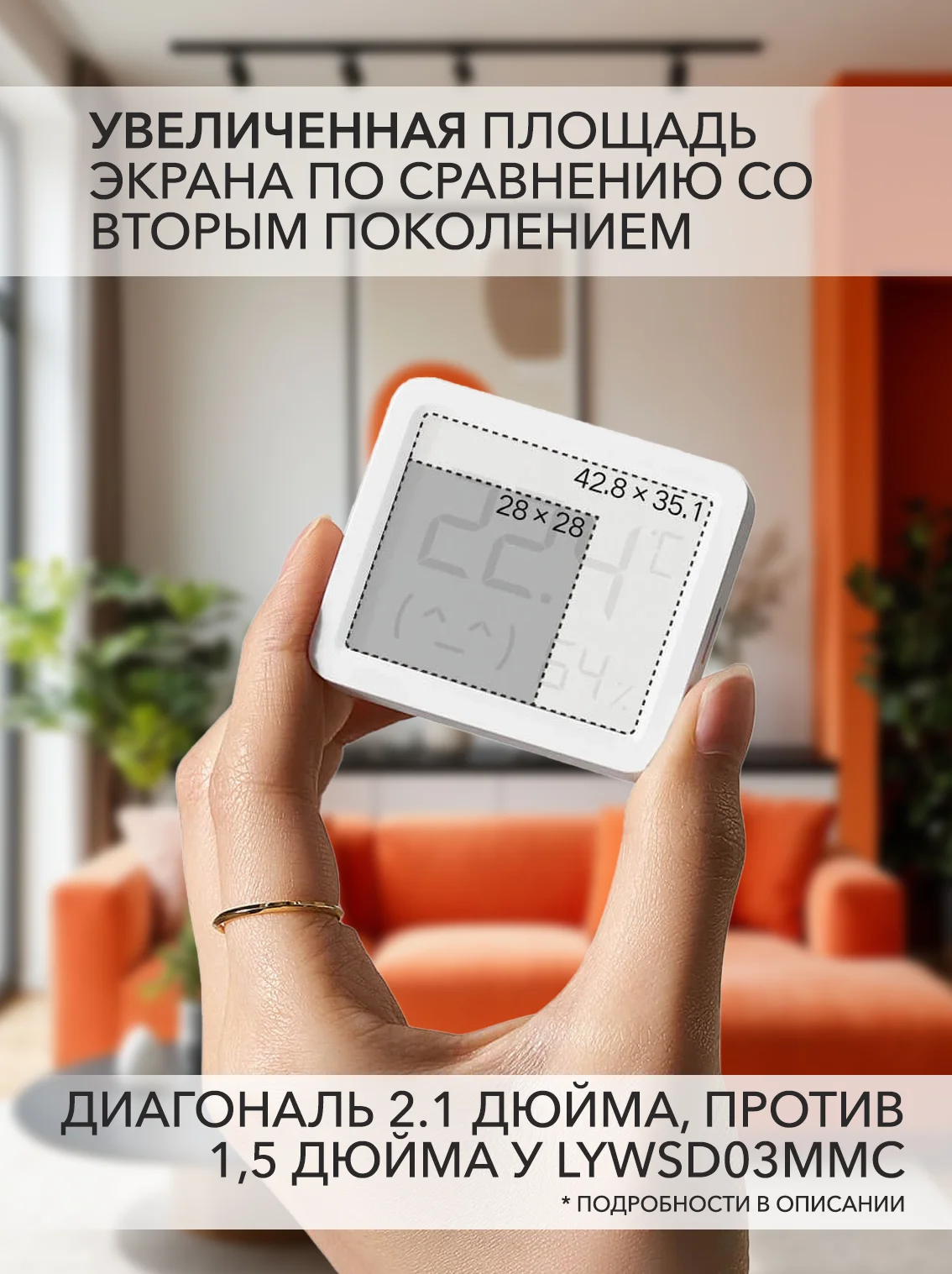 ZigBee датчик температуры Xiaomi с экраном 3 mini - миниатюра 2