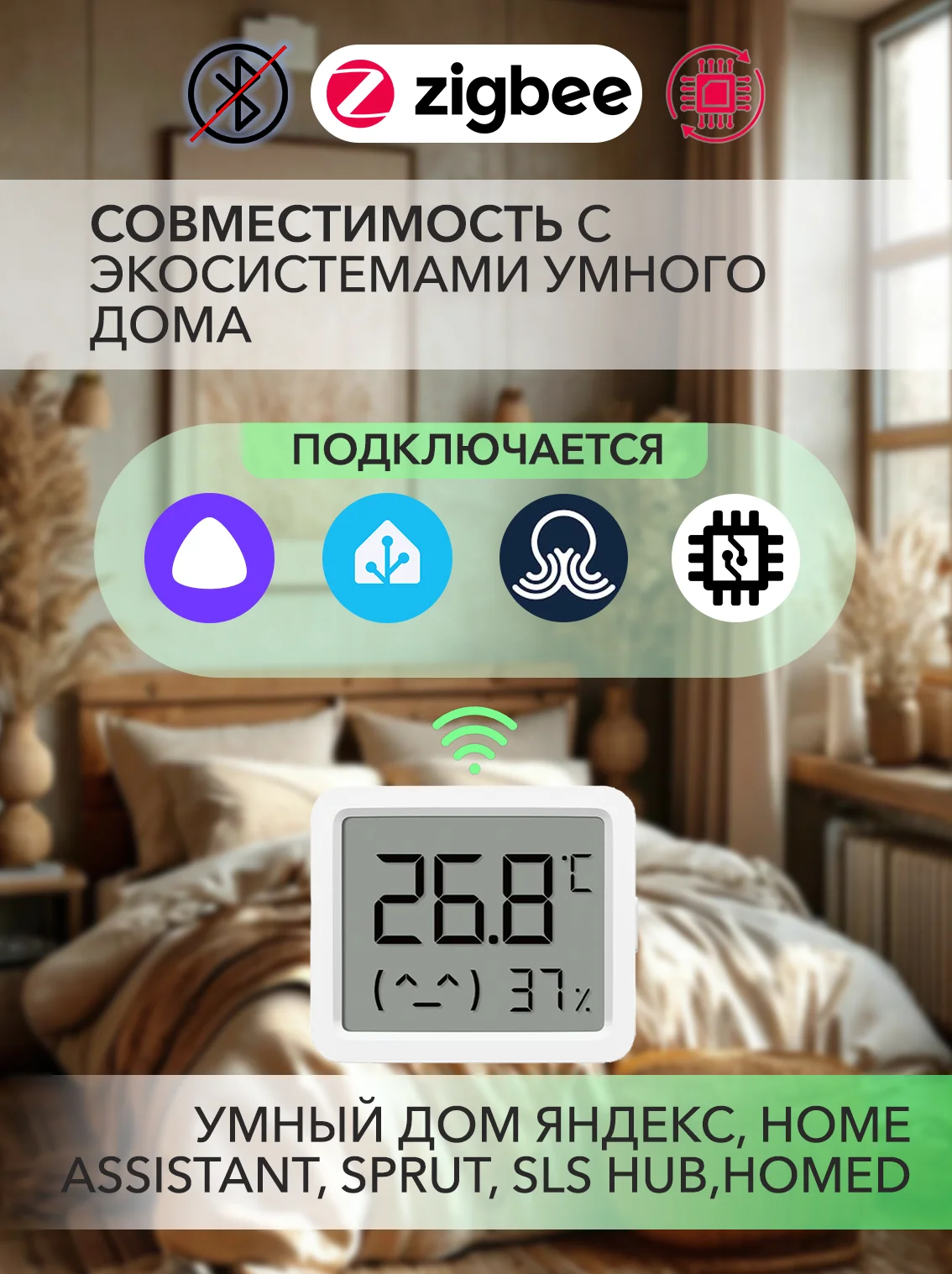 ZigBee датчик температуры Xiaomi с экраном 3 mini - миниатюра 4