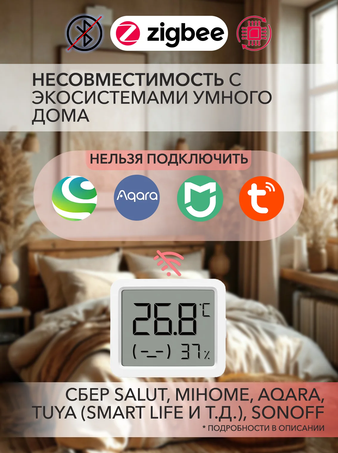 ZigBee датчик температуры Xiaomi с экраном 3 mini - миниатюра 5