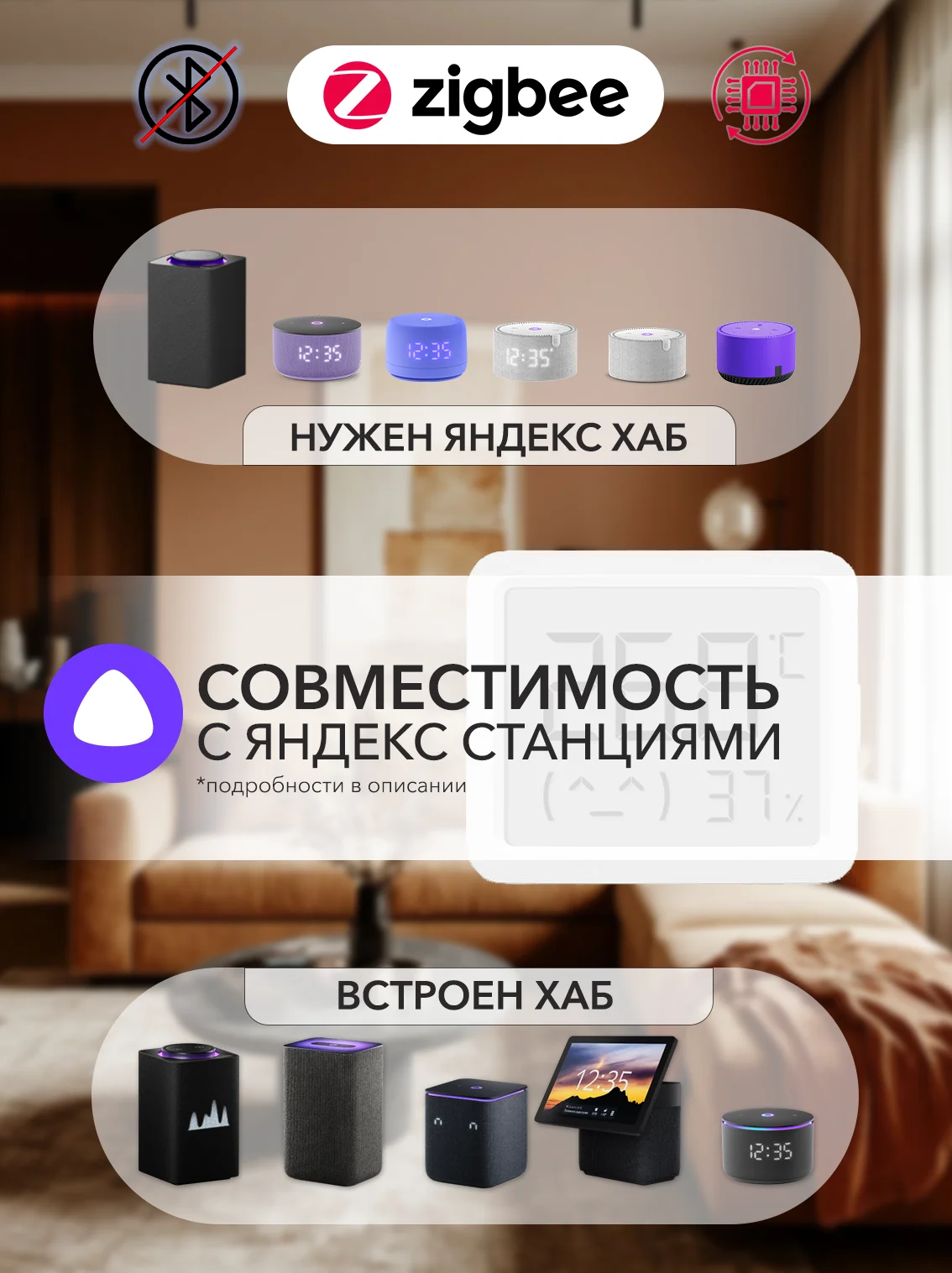 ZigBee датчик температуры Xiaomi с экраном 3 mini - миниатюра 6