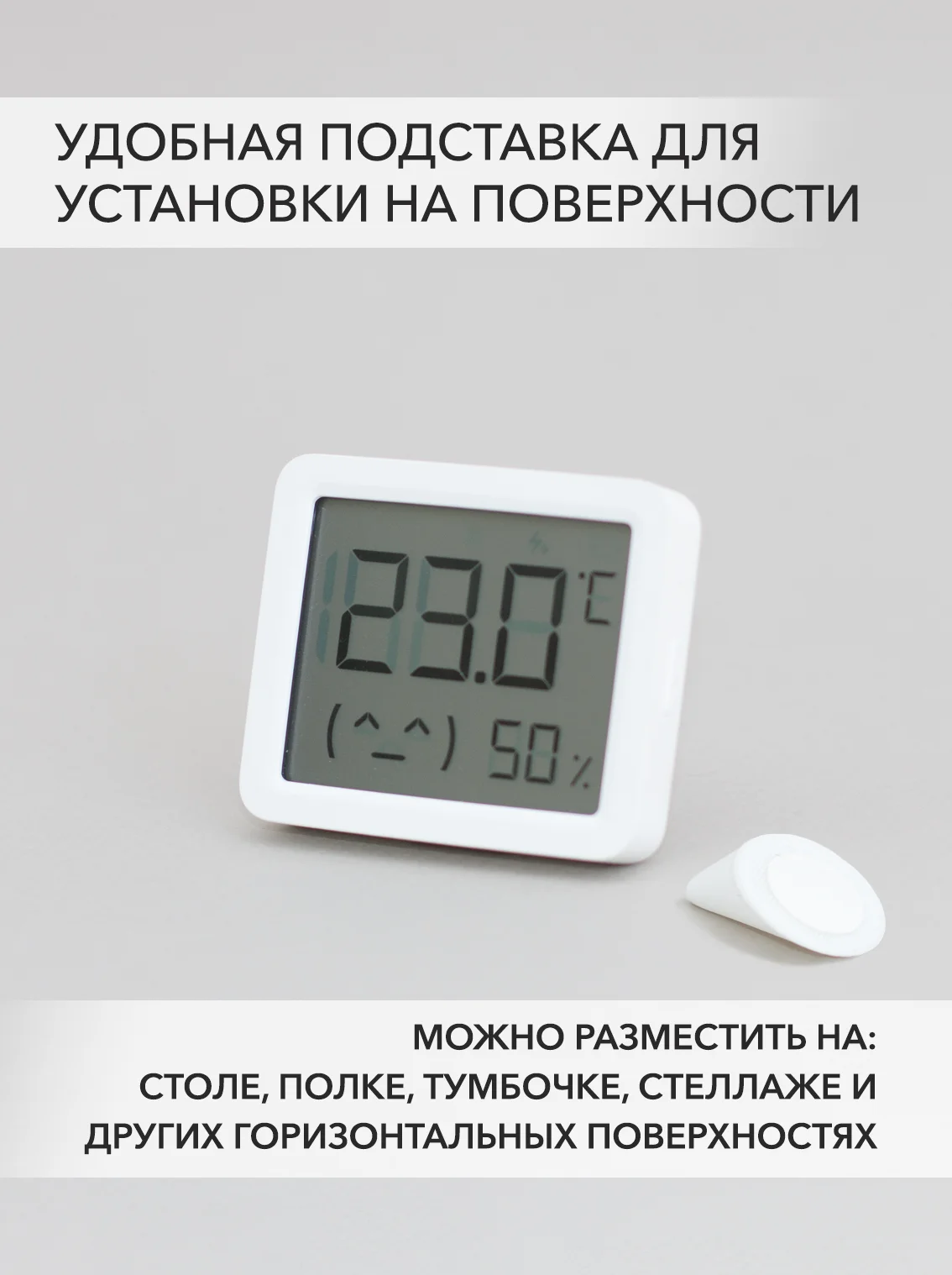 ZigBee датчик температуры Xiaomi с экраном 3 mini - миниатюра 7