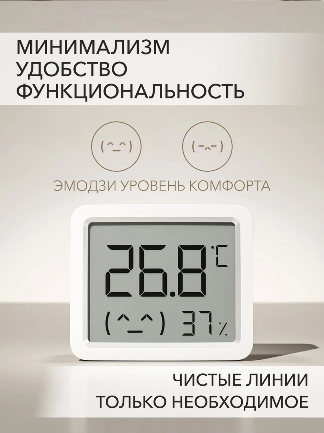 ZigBee датчик температуры Xiaomi с экраном 3 mini - миниатюра 9