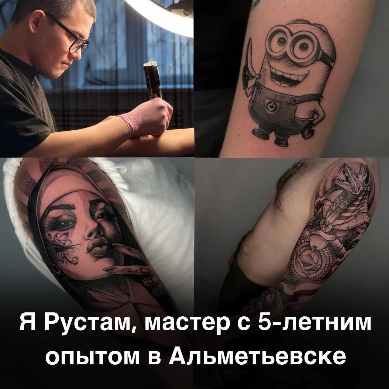 Татуировка в студии - миниатюра 2