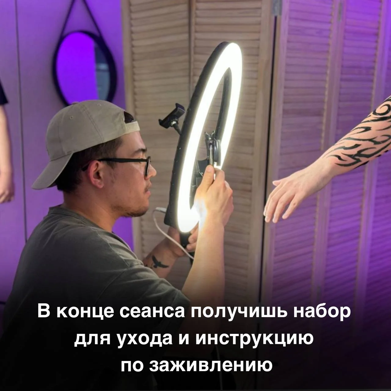 Татуировка в студии - миниатюра 5