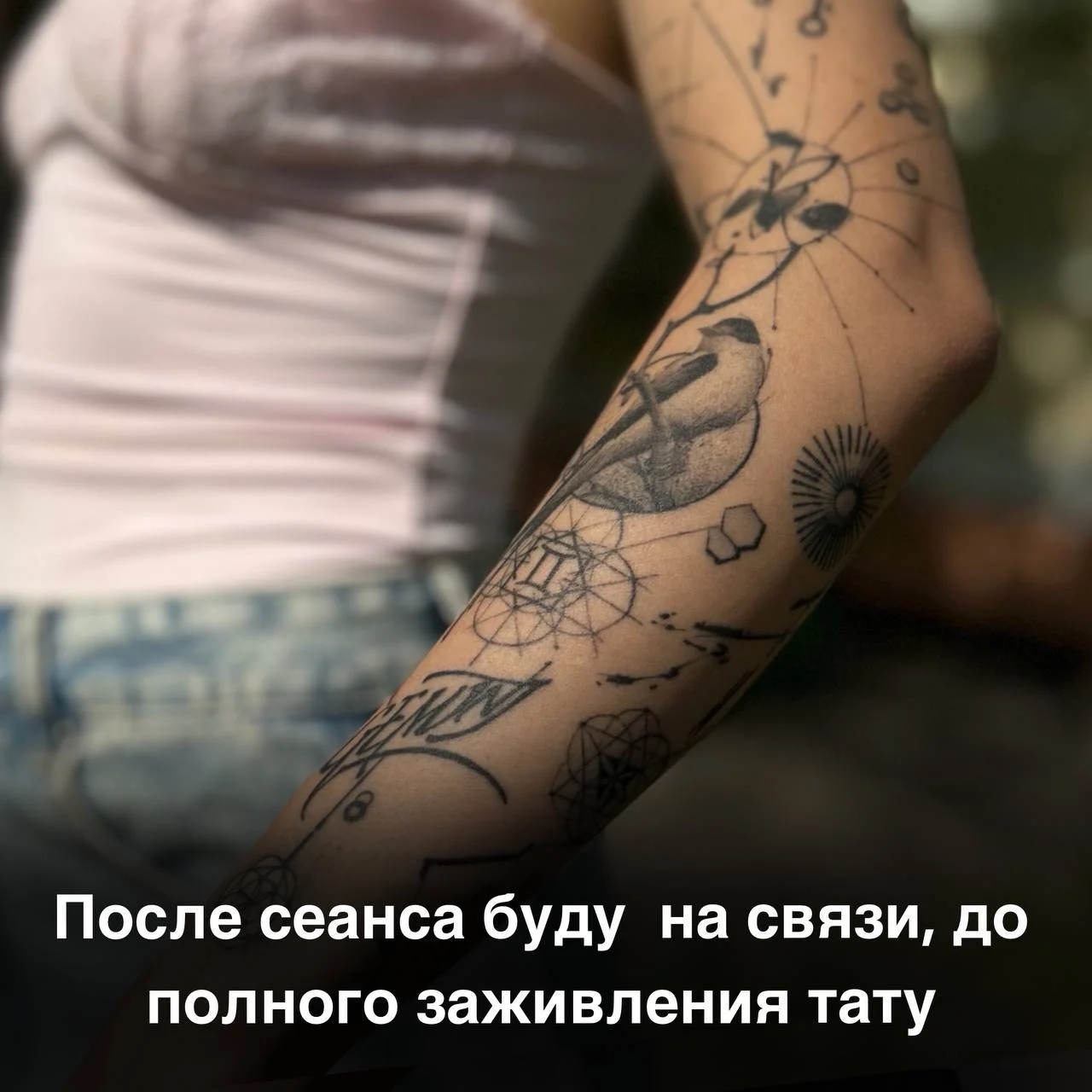 Татуировка в студии - миниатюра 6