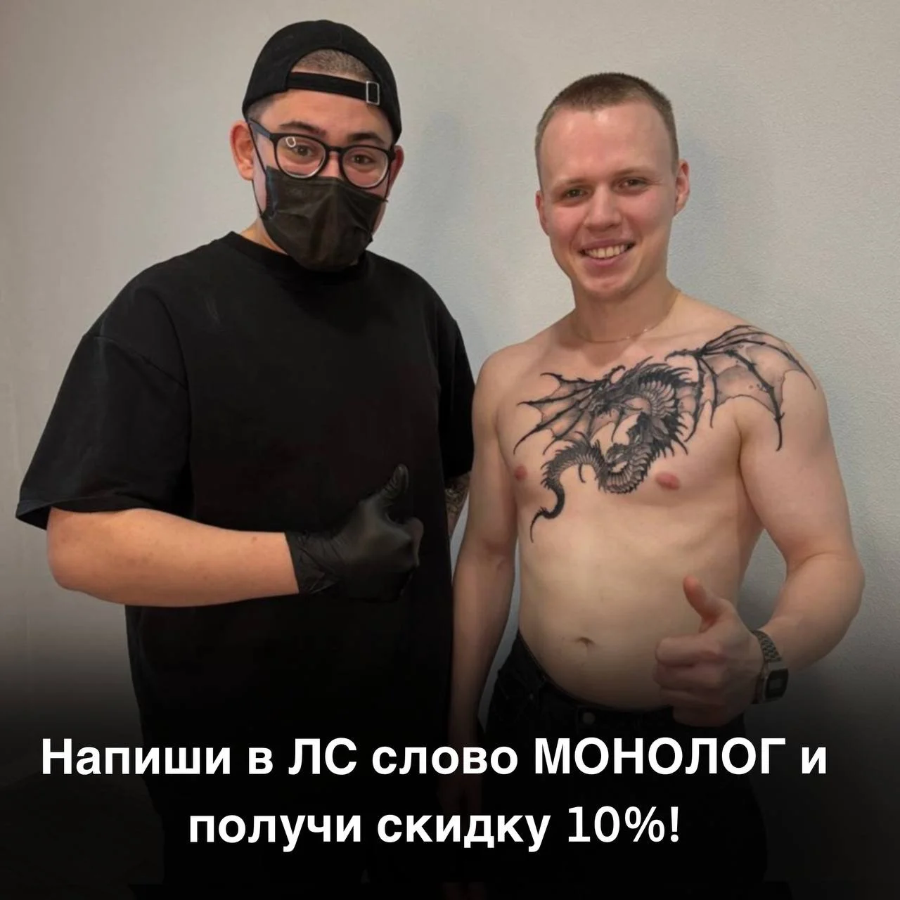 Татуировка в студии - миниатюра 7