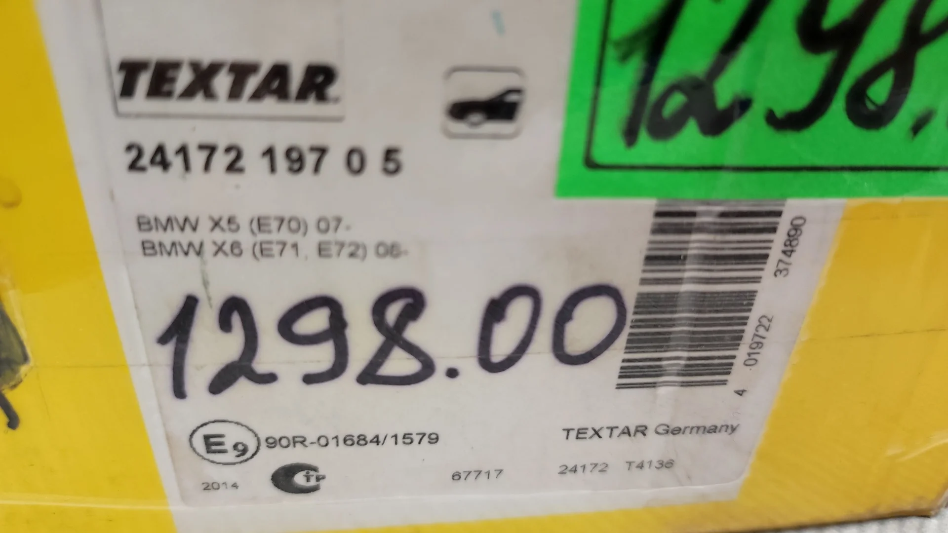 Колодки тормозные передние BMW X5 (E70) - миниатюра 4
