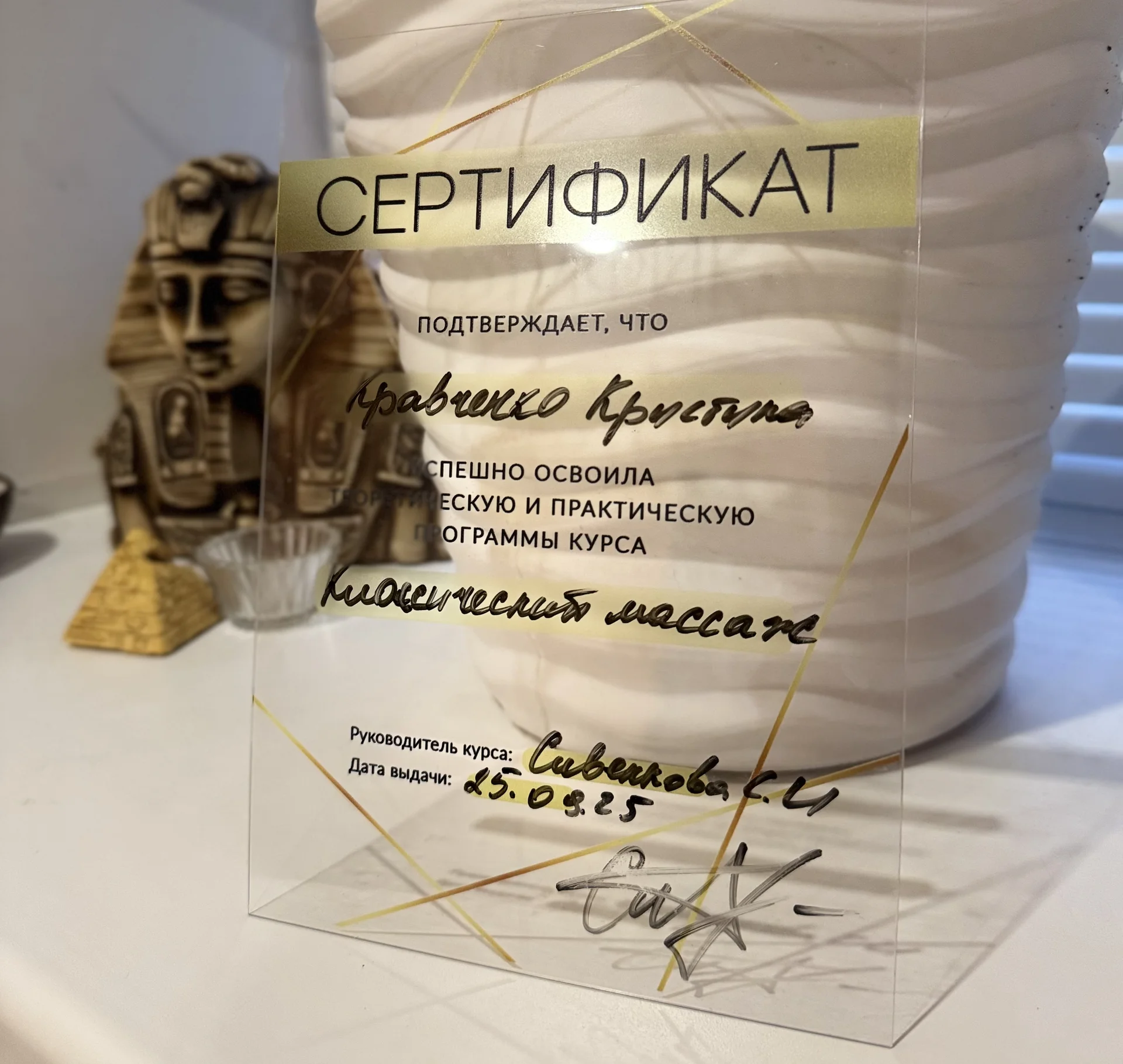 Классический массаж тела - миниатюра 2