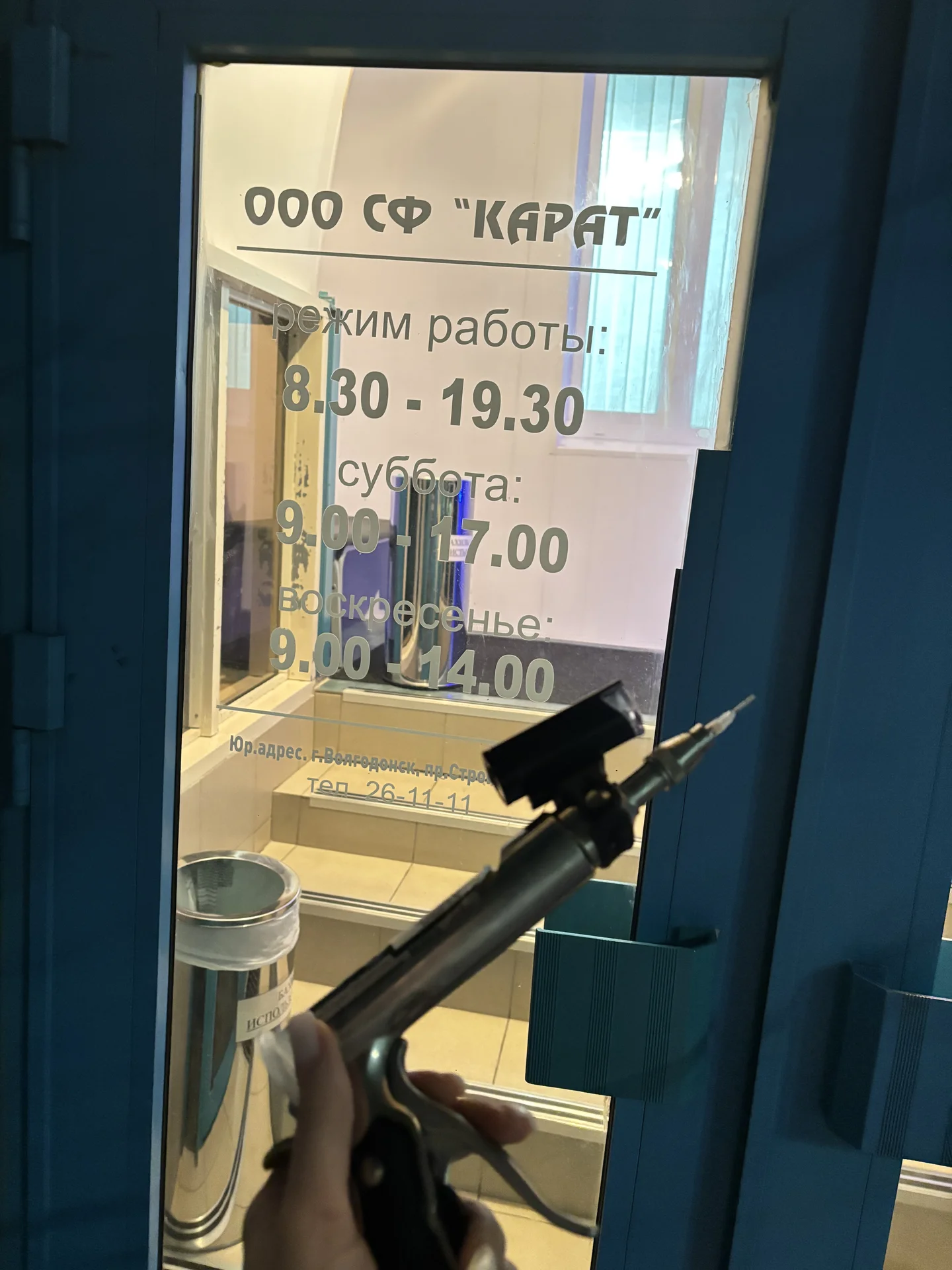 Уничтожение тараканов,клопов,клещей,муравьев - миниатюра 2