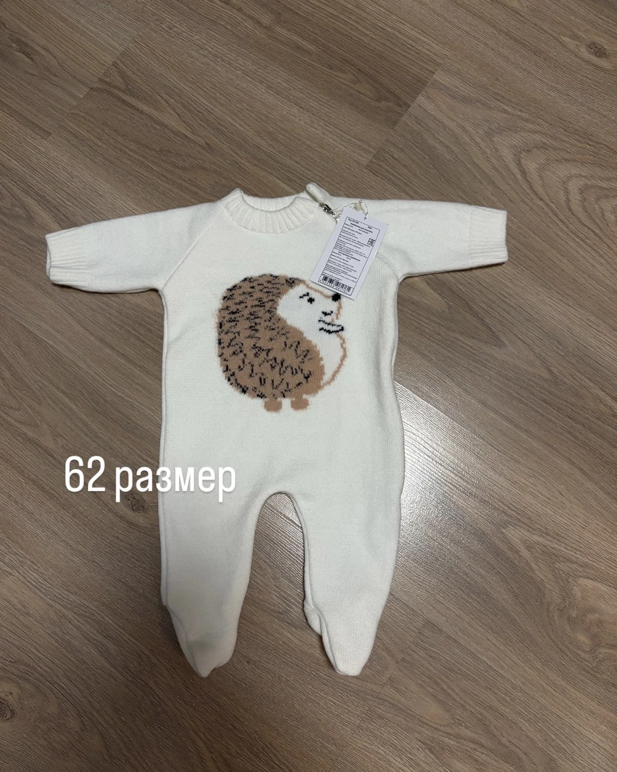 Комбинезон утепленный весна/осень - миниатюра 2