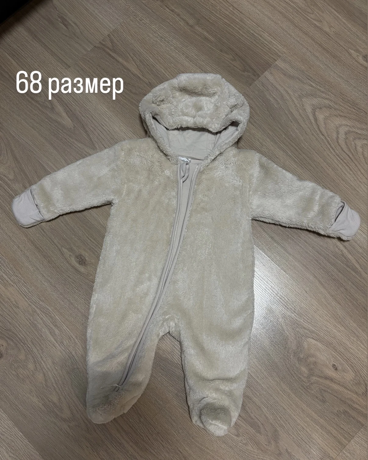 Детские утепленные костюмы 62-68 - изображение 1