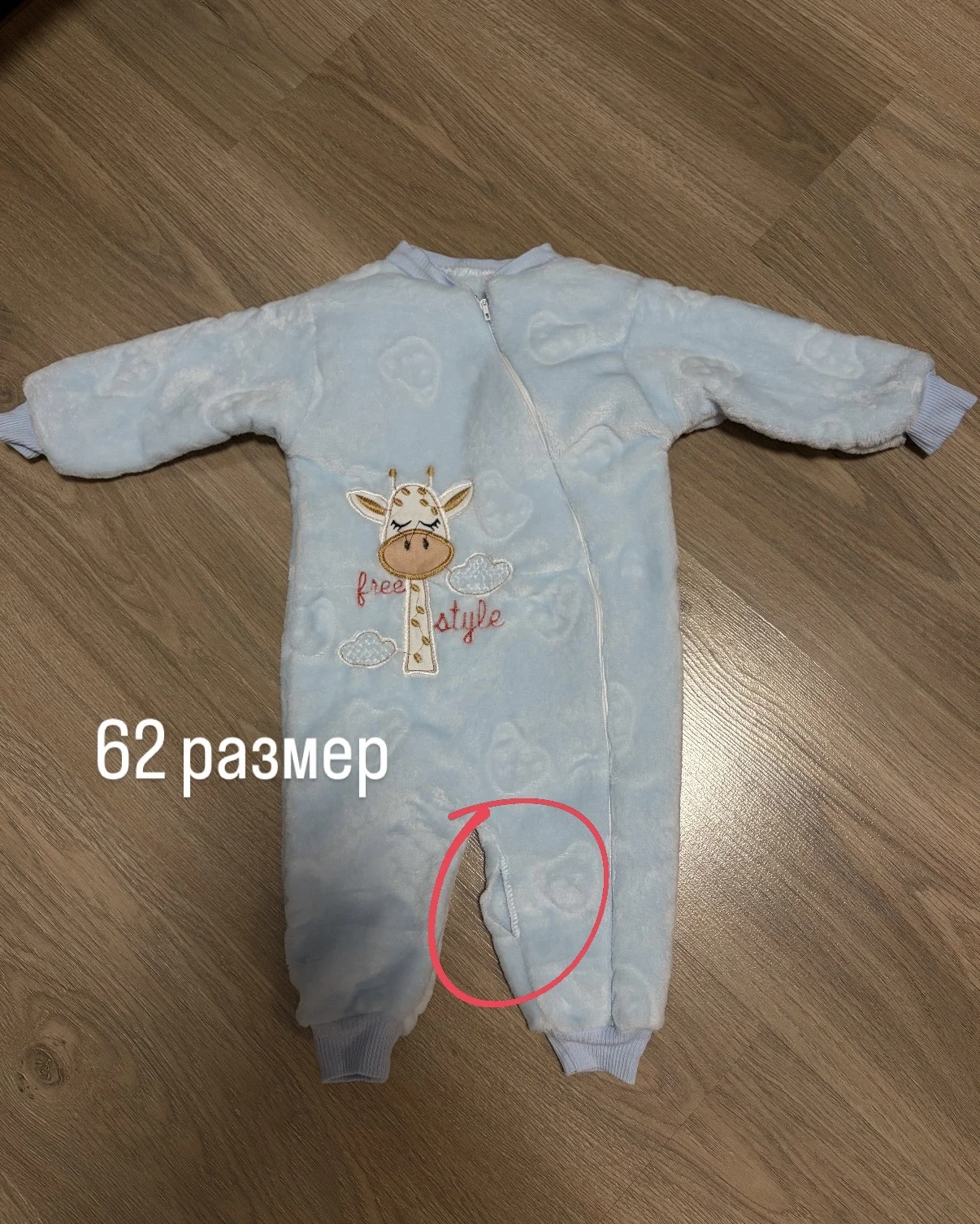 Детские утепленные костюмы 62-68 - миниатюра 3
