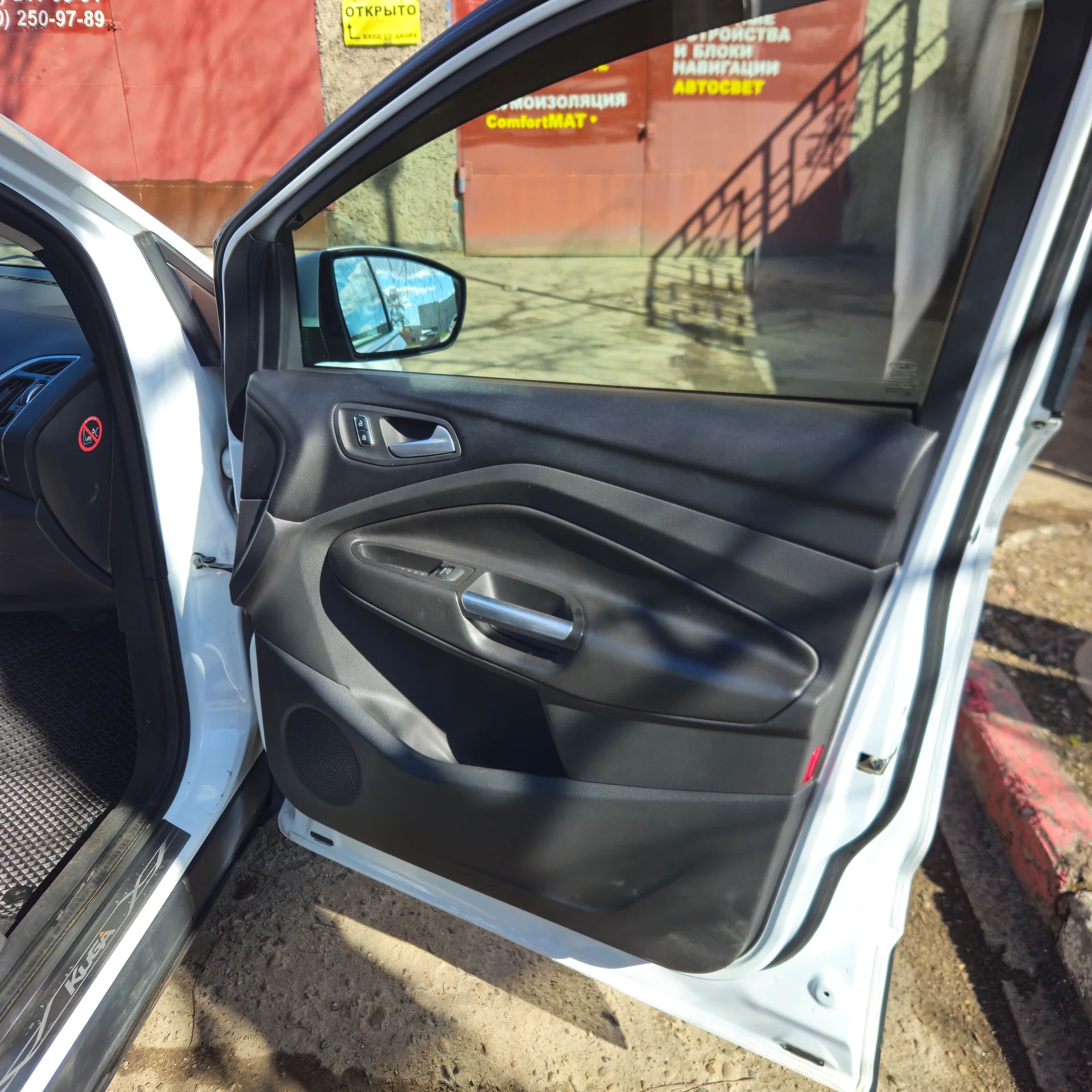 Ford Kyga - миниатюра 7