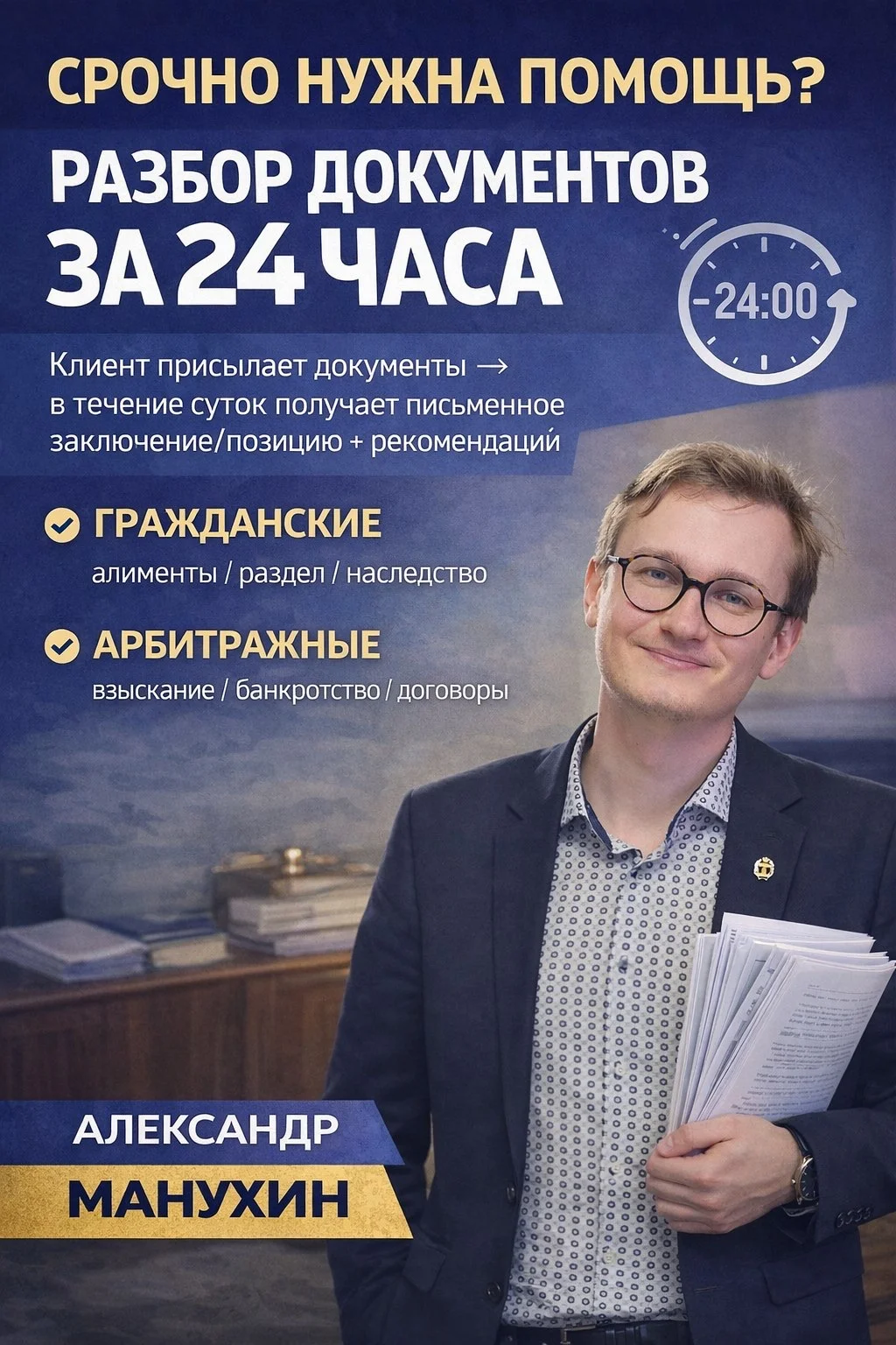 Оспаривание ущерба по ДТП - изображение 1