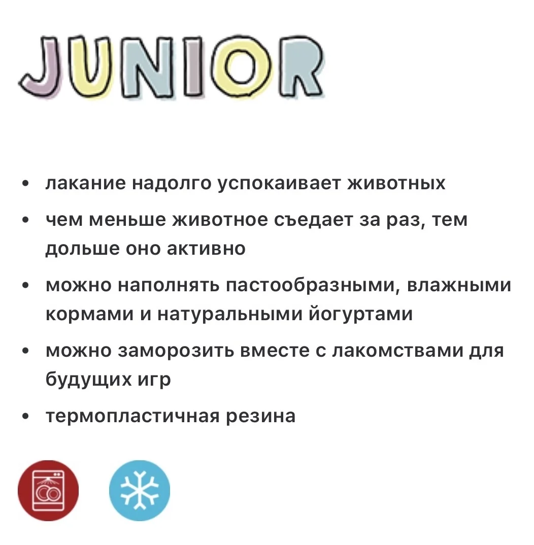 Силиконовая миска, игрушка для питомцев - миниатюра 4