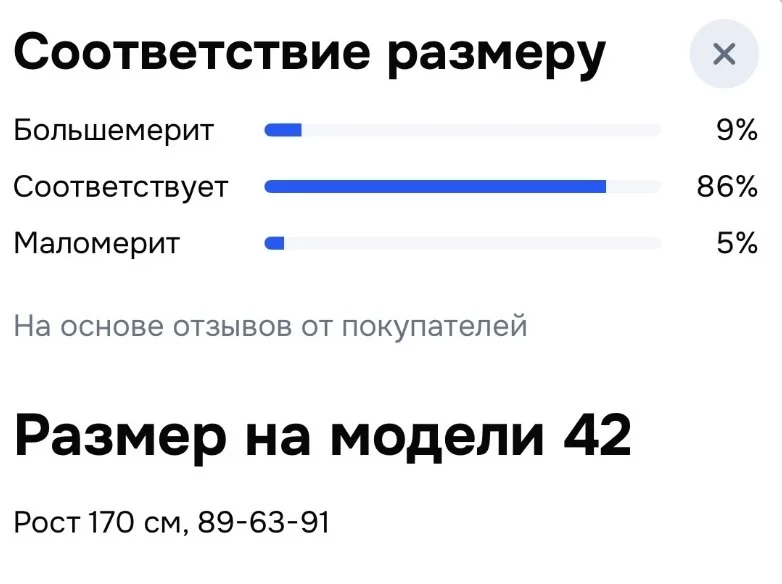 Купальник слитный 42 р-р - миниатюра 2