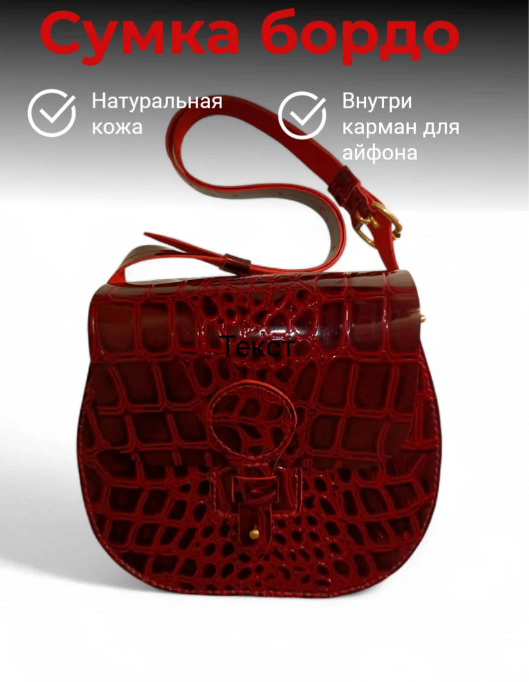 Сумка кроссбоди кожаная - миниатюра 3