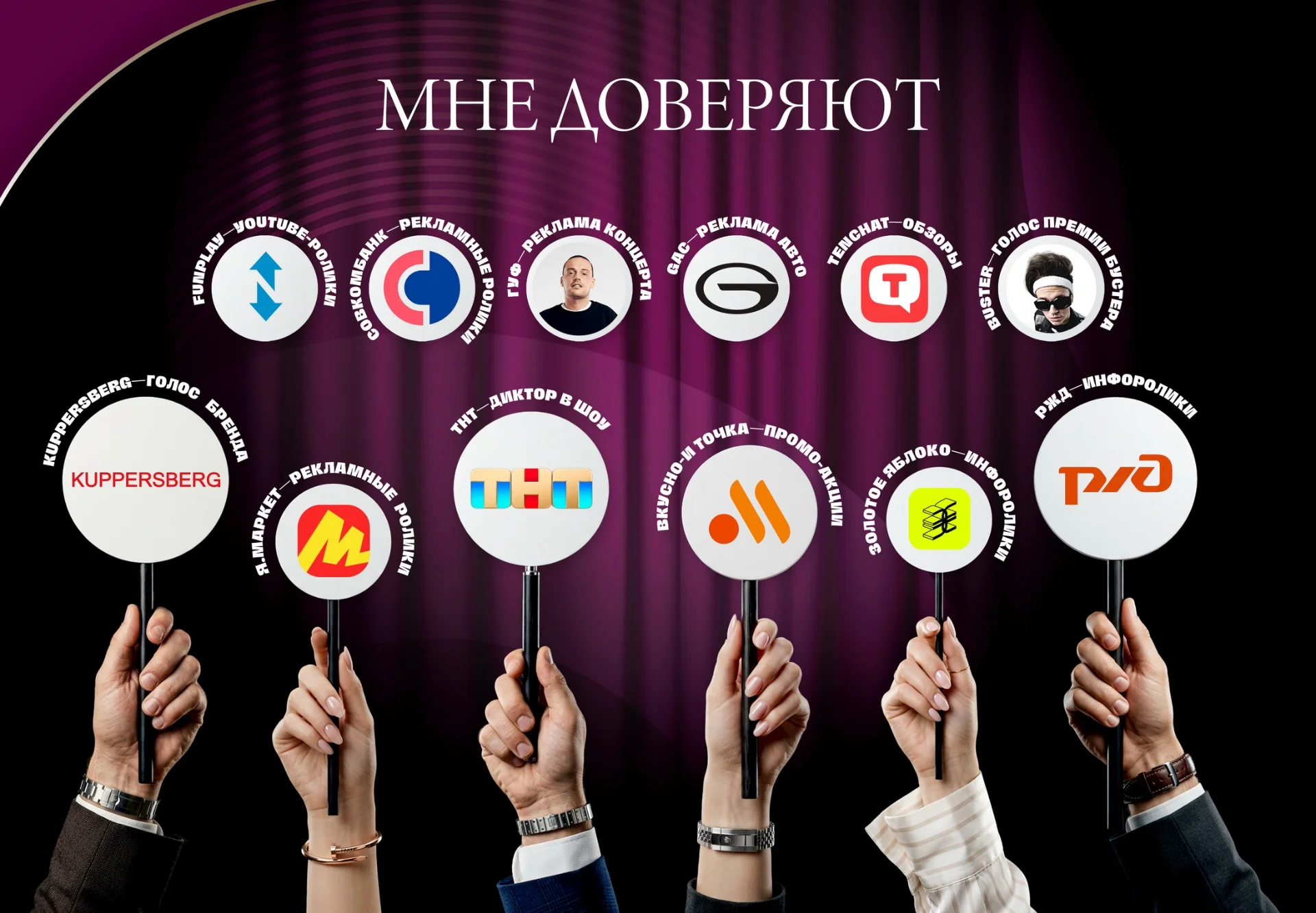 Диктор | Актёр дубляжа | Озвучка - миниатюра 2