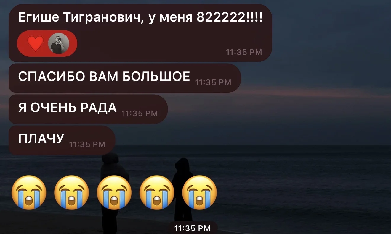 Репетитор по английскому языку - миниатюра 5
